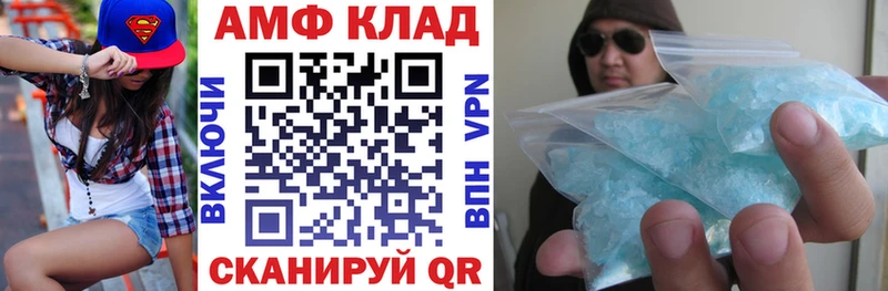 АМФ 98% Дмитров
