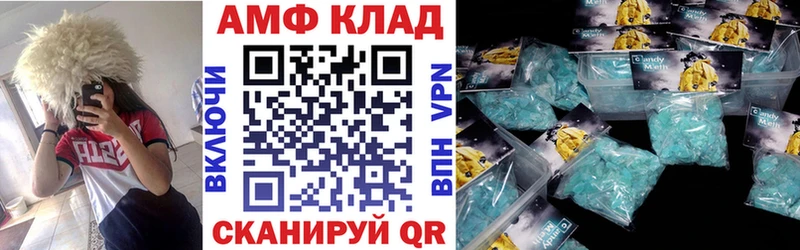 где можно купить Дмитров Amphetamine 97%