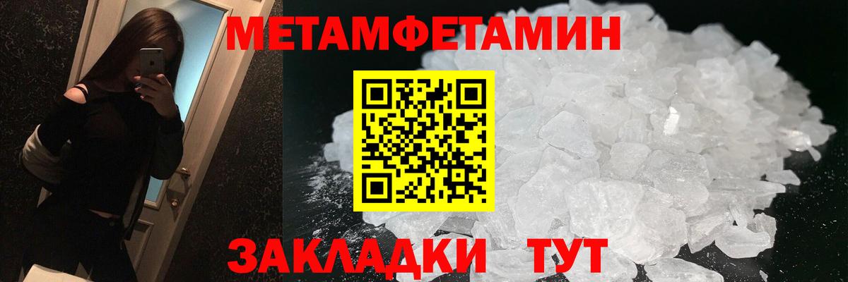 Amphetamine Розовый  Amphetamine  Дмитров  Вход с VPN  АМФ 