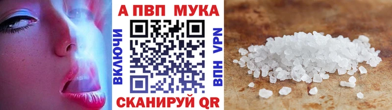 Alpha PVP VHQ  OMG рабочий сайт  Дмитров  купить закладку 
