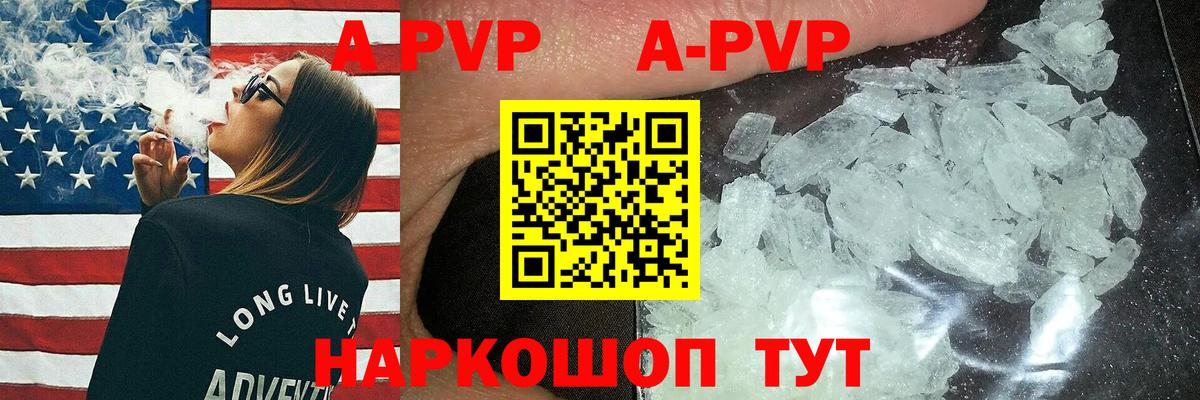 Альфа ПВП СК КРИС Дмитров