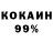 Amphetamine 97% Fidanka A