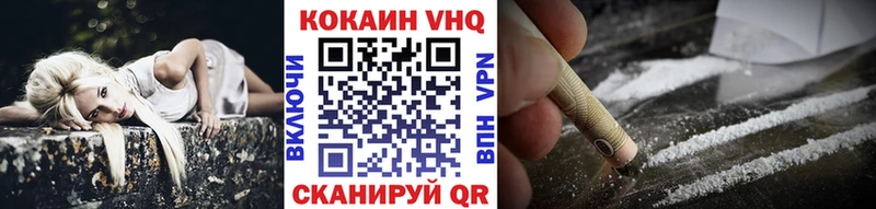 купить наркотики цена Дмитров Кокаин Fish Scale