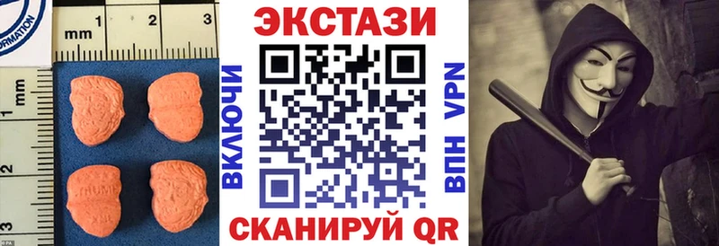 Ecstasy VHQ  как найти закладки  Дмитров 