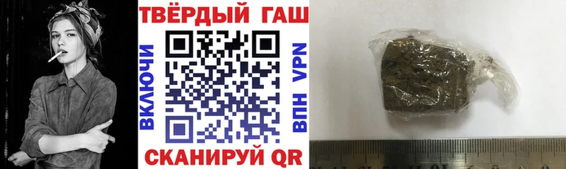 купить наркотики сайты  Дмитров  omg зеркало  ГАШ индика сатива 