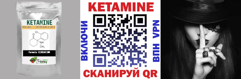 где найти   Дмитров  КЕТАМИН VHQ 