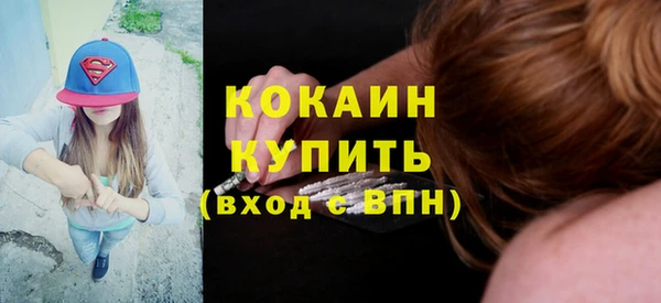 прущая мука Абдулино