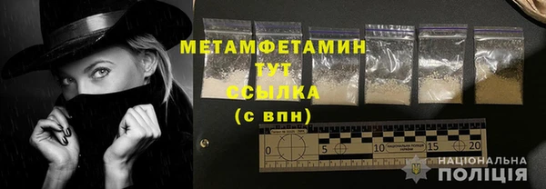 дистиллят марихуана Сосновый Бор
