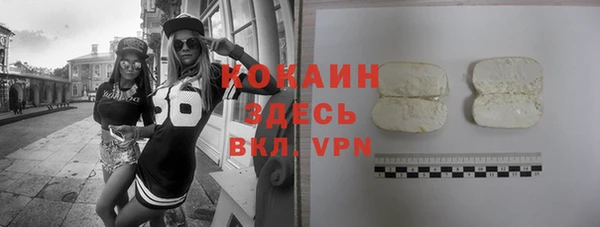 кокаин Алзамай