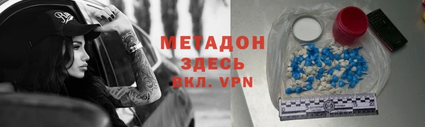 скорость mdpv Алексин