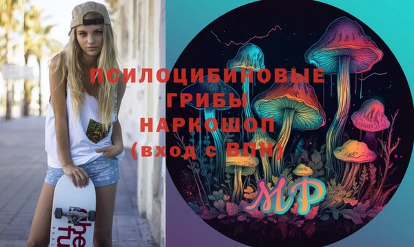 скорость mdpv Алексин