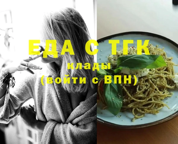 МДМА Алексеевка