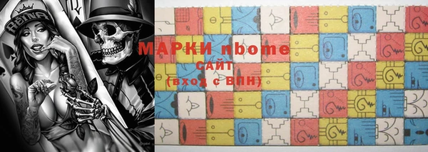 бутират Абинск