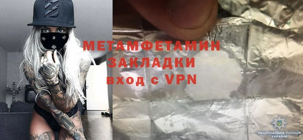 скорость mdpv Алексин