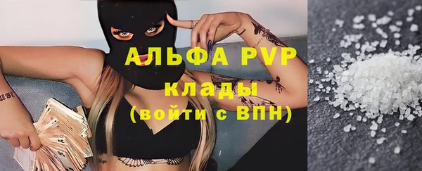 скорость mdpv Алексин