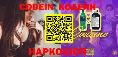 марки nbome Беслан