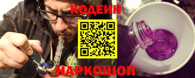 марки nbome Беслан