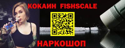 COCAINE Берёзовский