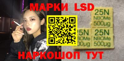марки nbome Беслан