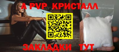 COCAINE Берёзовский