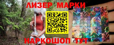 марки nbome Беслан