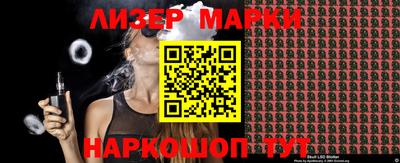 марки nbome Беслан