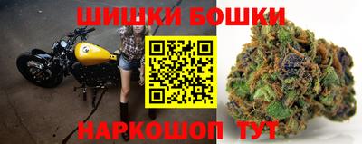 марки nbome Беслан