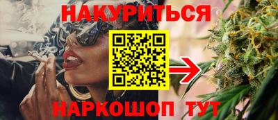 соль ск Бийск