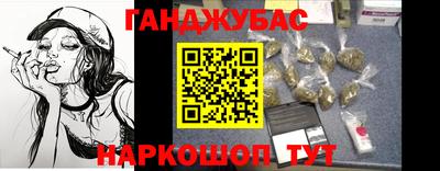 соль ск Бийск