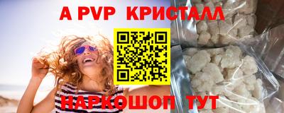 COCAINE Берёзовский