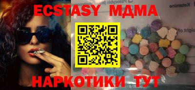 прущие крисы Краснознаменск