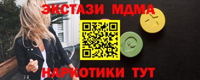 марки nbome Беслан