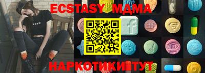 марки nbome Беслан
