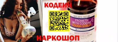 марки nbome Беслан