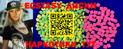 марки nbome Беслан