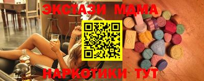 марки nbome Беслан
