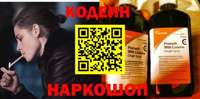 COCAINE Берёзовский