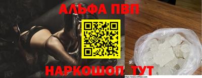 марки nbome Беслан
