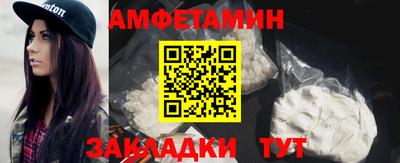 соль ск Бийск