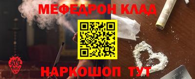 марки nbome Беслан