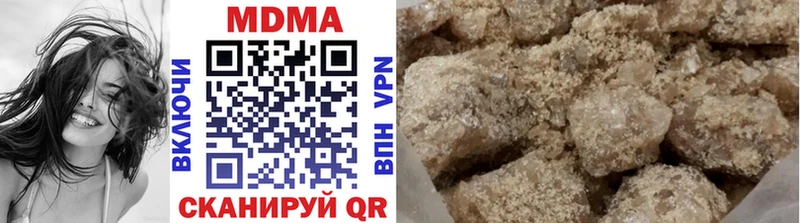 цены наркотик  Дмитров  MDMA VHQ 