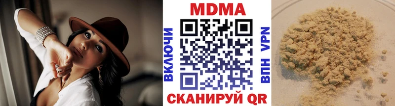 МДМА VHQ Дмитров