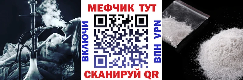 Меф мяу мяу кристаллы Дмитров