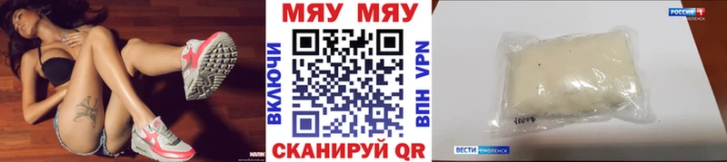 купить наркоту  blacksprut   Меф кристаллы  Дмитров 