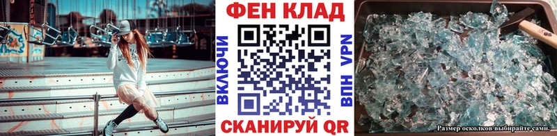 МЕТАМФЕТАМИН мет купить цена Дмитров