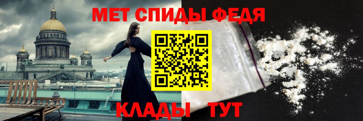 МЕТАМФЕТАМИН Methamphetamine Дмитров