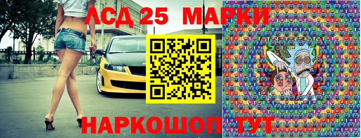 Наркотические марки 1500мкг  Вход с VPN  Дмитров 