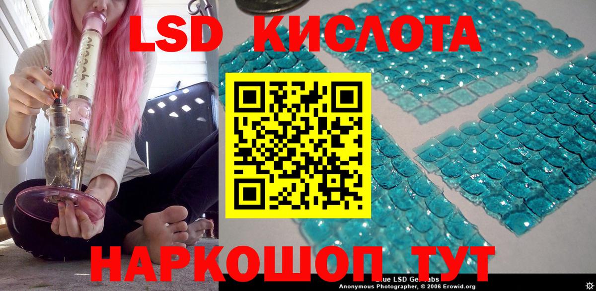 Наркотические марки 1500мкг Дмитров