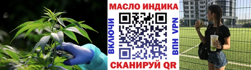 ТГК вейп  Дмитров 