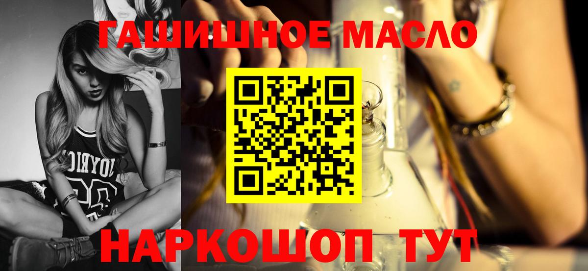 Псилоцибиновые грибы Дмитров